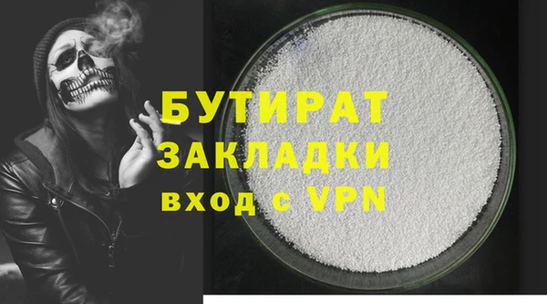 MDMA Балабаново